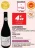 Promo Languedoc AOP Languedoc Château Sainte Colombe L'Envol HVE3 Rouge 2024 ou Rosé