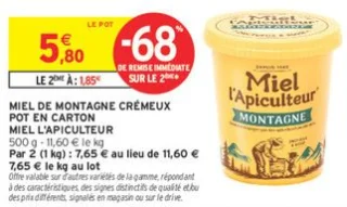 MIEL DE MONTAGNE CRÉMEUX POT EN CARTON MIEL L'APICULTEUR