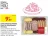 Promo Choucroute garnie pour 4 personnes Festein