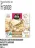 Promo Pizza del gusto montagnarde raclette lardons