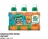 Promo Boisson aux fruits tropical