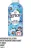 Promo Adoucissant collection  24h de fraîcheur longue durée 71 doses