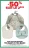 Promo Bavoirs Tex Baby et Tex Basic