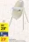 Promo Tex Baby Chaise haute fixe