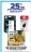 Promo Cartouches d'encre HP, EPSON et CANON