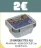 Promo 10 Barquettes Alu