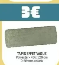 Tapis effet vague