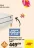 Promo Matelas Lotus Origine 140x190 cm Simmons