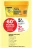 Promo Masque Hair Food Fructis Garnier