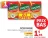 Promo Pates Panzani Penne rigate