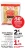 Promo Pasta Fresca Florelli