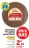 Promo GALETTE BLE NOIR FRANCE LA CREPE DE BROCELIANDE