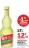 Promo LIQUEUR GET MENTHE & CITRON 17.9°