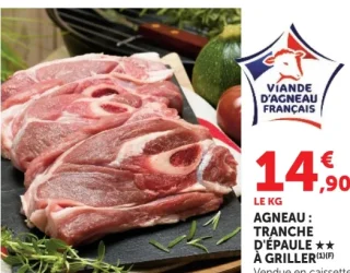 AGNEAU : TRANCHE D'ÉPAULE À GRILLER