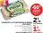 Promo Fromage au lait pasteurisé de brebis Lou Pérac