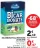 Promo Bicarbonate Alimentaire La Baleine