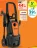 Promo Nettoyeur haute pression scholtès SCHP110