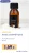 Promo HUILE COSMÉTIQUE