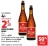 Promo Bière Blonde Diôle