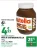 Promo Pâte à tartiner Nutella 750g
