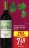 Promo CH"TEAU DE PORTETS &reg; GRAVES AOP