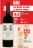Promo Bordeaux Château Les Barathons 2025