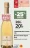 Promo Champagne Brut Grand Cru Baron Fuenté Esprit Brut