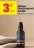 Promo Sérum Épaississant Barbe King C. Gillette