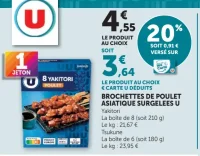 Brochettes de poulet asiatique surgelées U