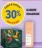 Promo GAMME ONAGRINE