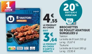 Brochettes de poulet asiatique surgelées U (Yakitori, Tsukune)
