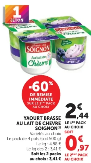 Yaourt brassé au lait de chèvre Soignon