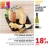 Promo P'tit Basque Istara