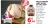 Promo Poulet fermier Label Rouge de Challans