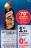 Promo Harpic NETTOYANT WC POWER PLUS 10X