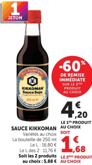 Sauce Kikkoman