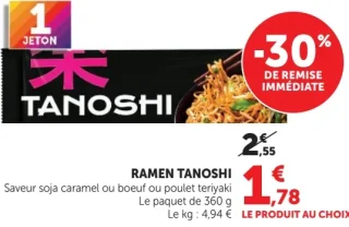 Ramen Tanoshi (Saveur soja caramel ou boeuf ou poulet teriyaki)