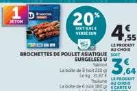 BROCHETTES DE POULET ASIATIQUE SURGELEES U Yakitori ou Tsukune
