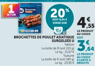 BROCHETTES DE POULET ASIATIQUE SURGELEES U Yakitori ou Tsukune