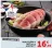 Promo Rôti de Veau Filière U
