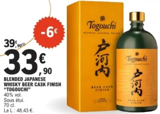 BLENDED JAPANESE WHISKY BEER CASK FINISH "TOGOUCHI"