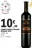 Promo CHANGYU NOBLE DRAGON RÉSERVE 2022