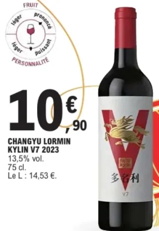 CHANGYU LORMIN KYLIN V7 2023