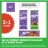 Promo Gamme "Milka" (différentes variétés)