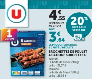 Brochettes de poulet asiatique surgelées U (Yakitori / Tsukune)
