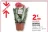 Promo Gerbera Prix Mini