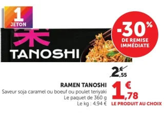 Ramen Tanoshi
