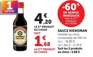 Sauce Kikkoman