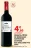 Promo Francs-Côtes de Bordeaux AOP Rouge Château Puy Galland HVE 2022