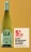 Promo COTES DE GASCOGNE IGP BLANC ELIA HVE3